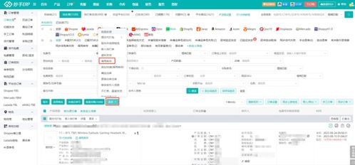 妙手erp功能優(yōu)化 shopee tiktok支持查看已刪除的全球產(chǎn)品 美客多支持售前消息處理 全平臺支持批量編輯倉庫商品......